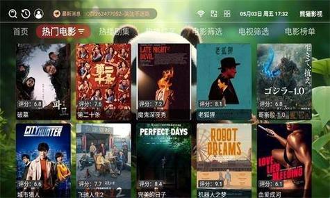 18禁污污网站在线看的相关介绍