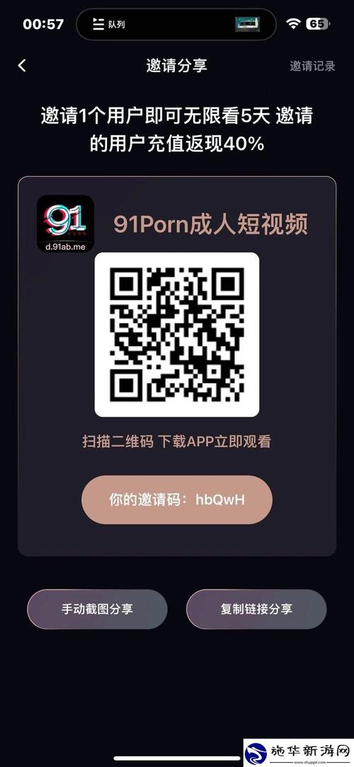 日韩伦理无遮挡按摩视频的相关介绍