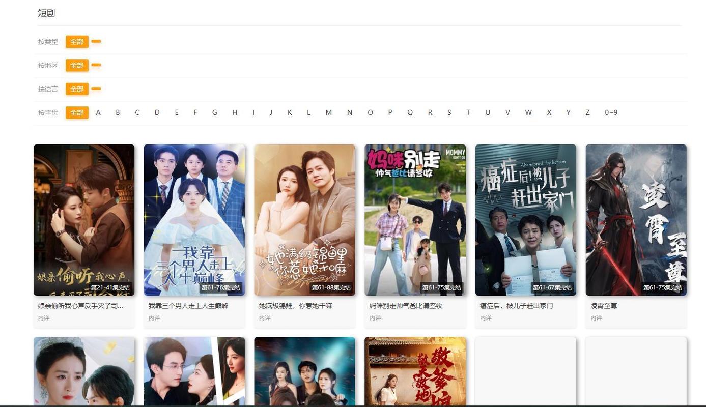 漂亮少妇中文字幕av的相关介绍