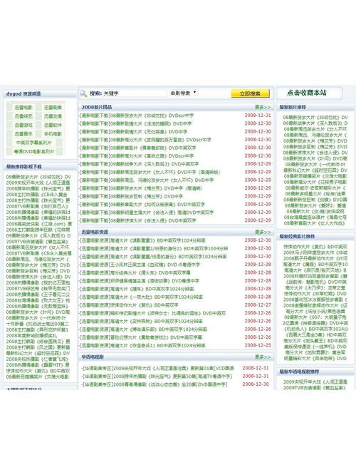 美女操白浆的视频的相关介绍