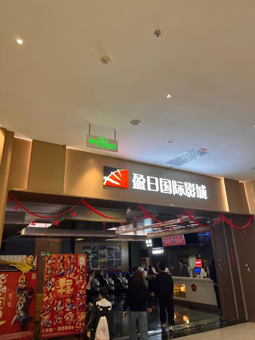 六色影院的相关介绍