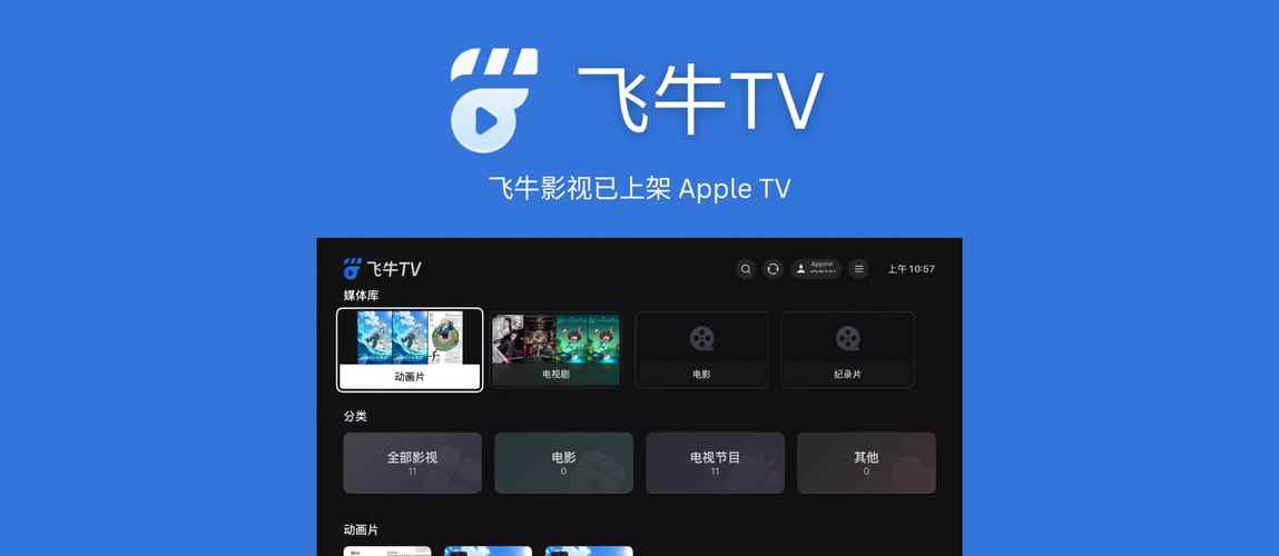9d影院的相关介绍