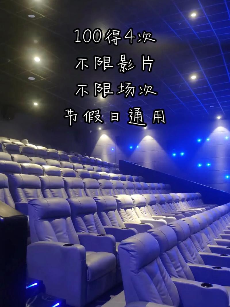 我男友和我在电影院啪的相关介绍