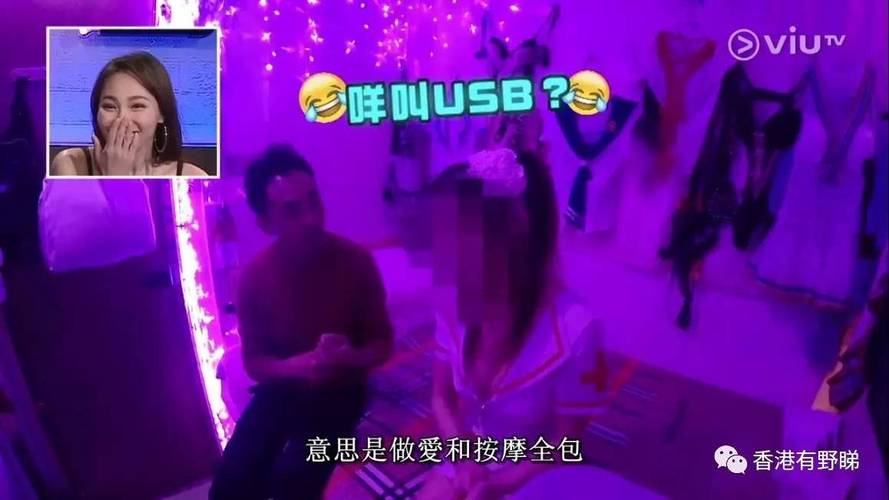 苏格影院官网的相关介绍