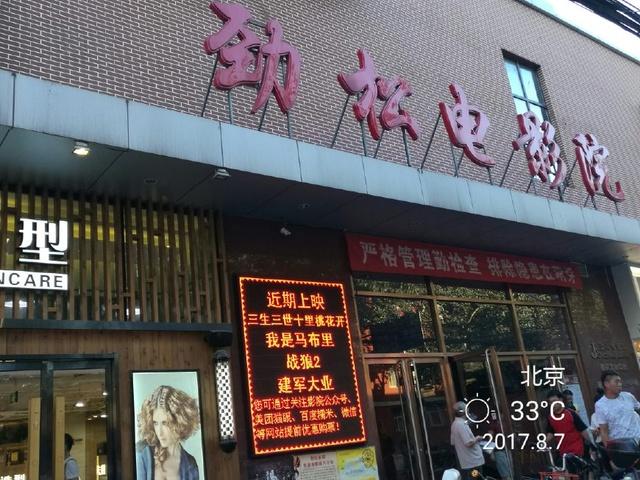 sese国产精品的相关介绍