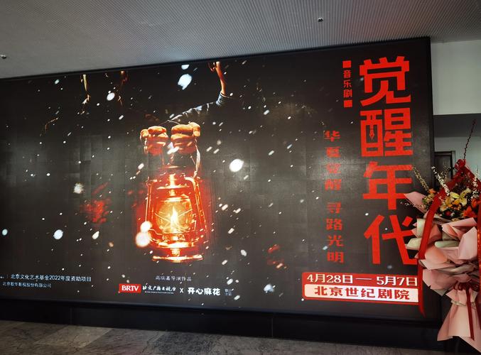 太平洋电影院的相关介绍