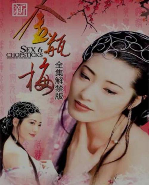 胖少妇av的相关介绍