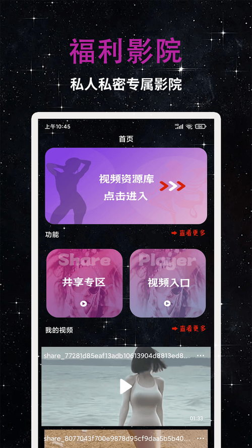 91av网在线观看毛片的相关介绍
