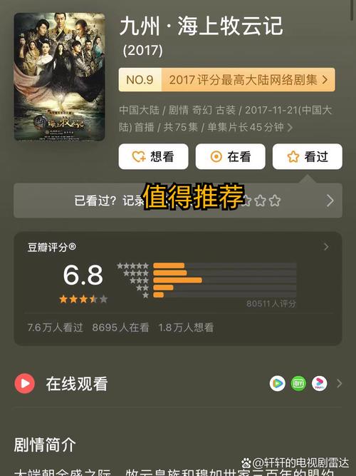 日韩精油按摩片的相关介绍