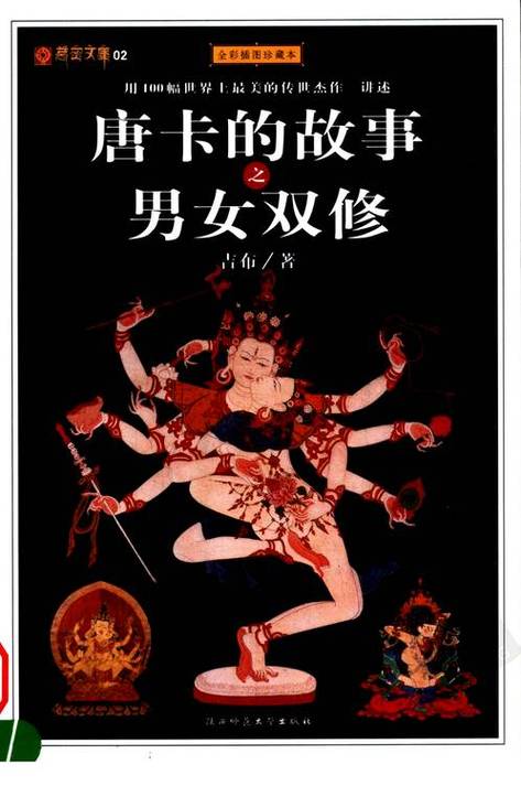 极品少妇人妻熟女的相关介绍