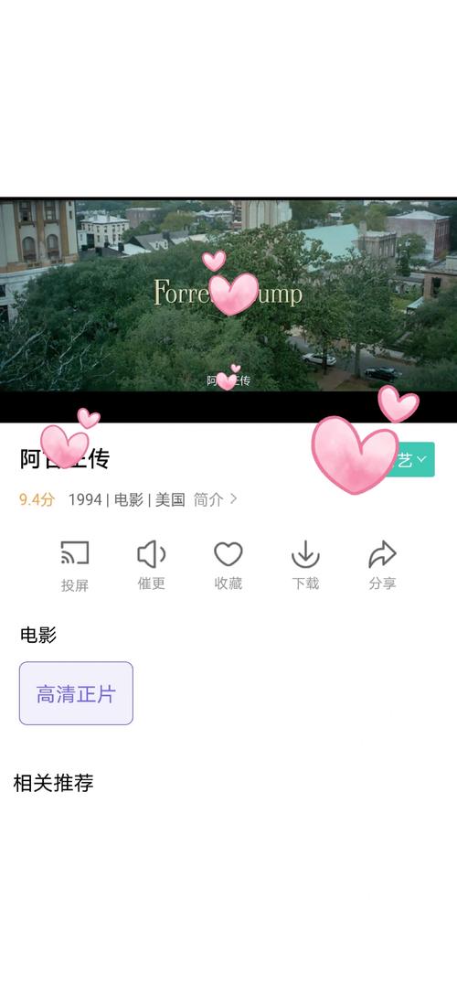 我操美女同桌的相关介绍