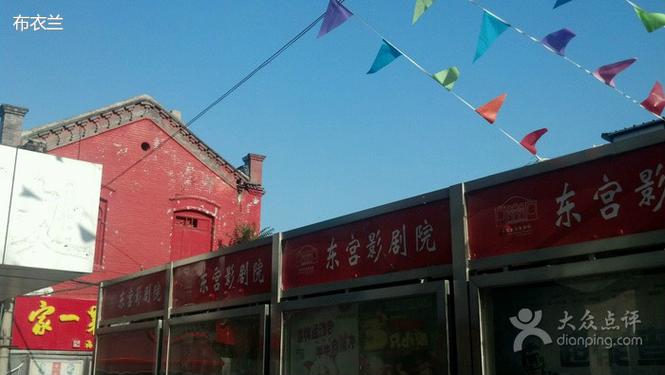 天龙影院远古电影手机版的相关介绍