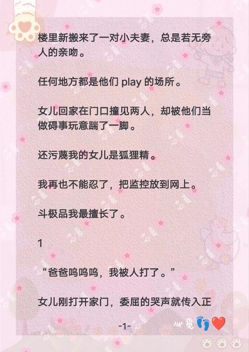 成都电影院的相关介绍