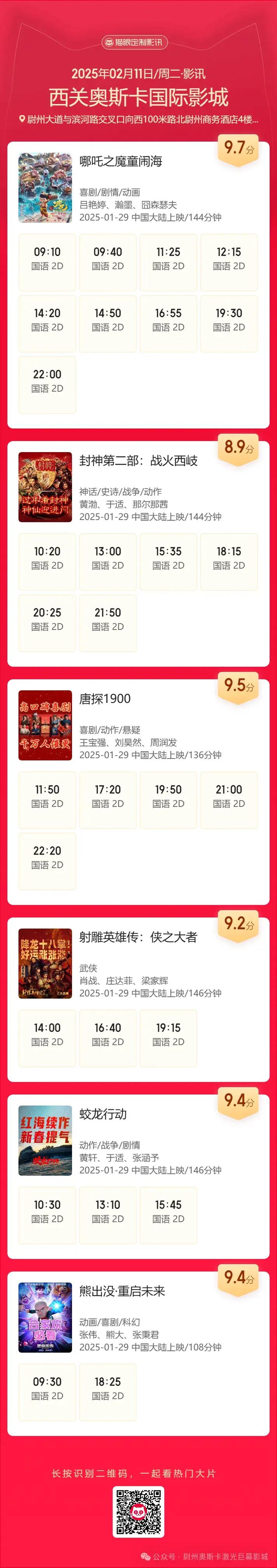 免费看女人啊啊啊啊的相关介绍