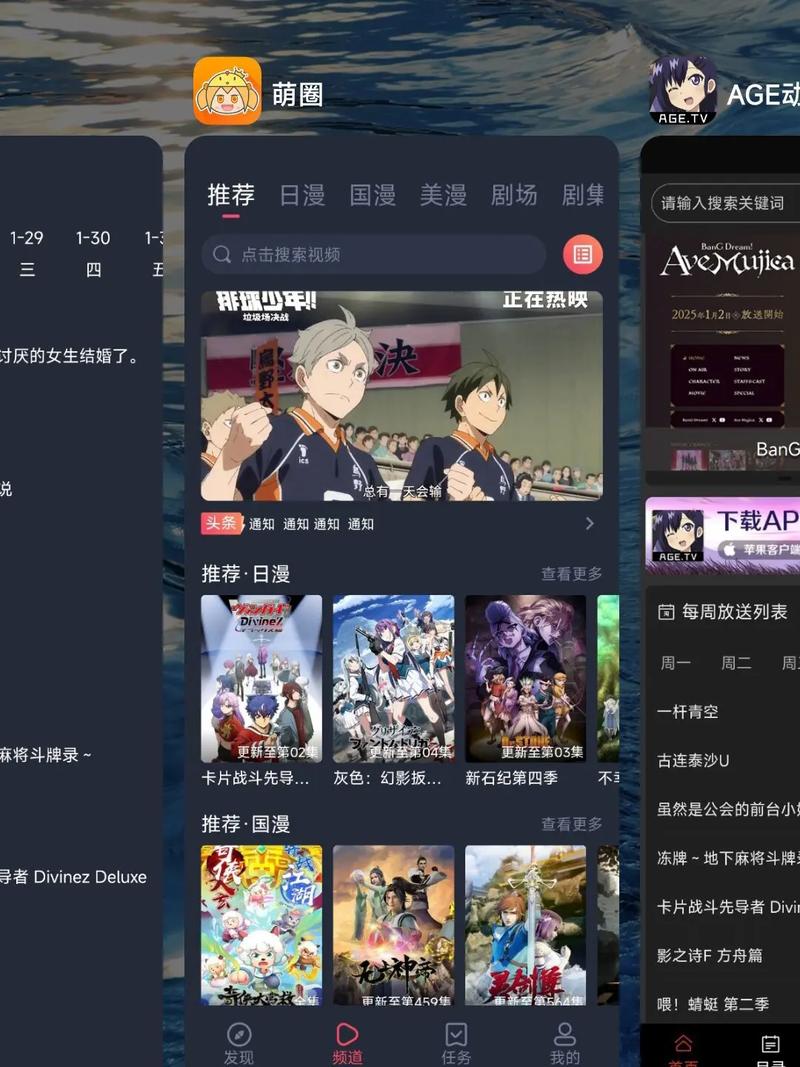 午夜影院日p的相关介绍