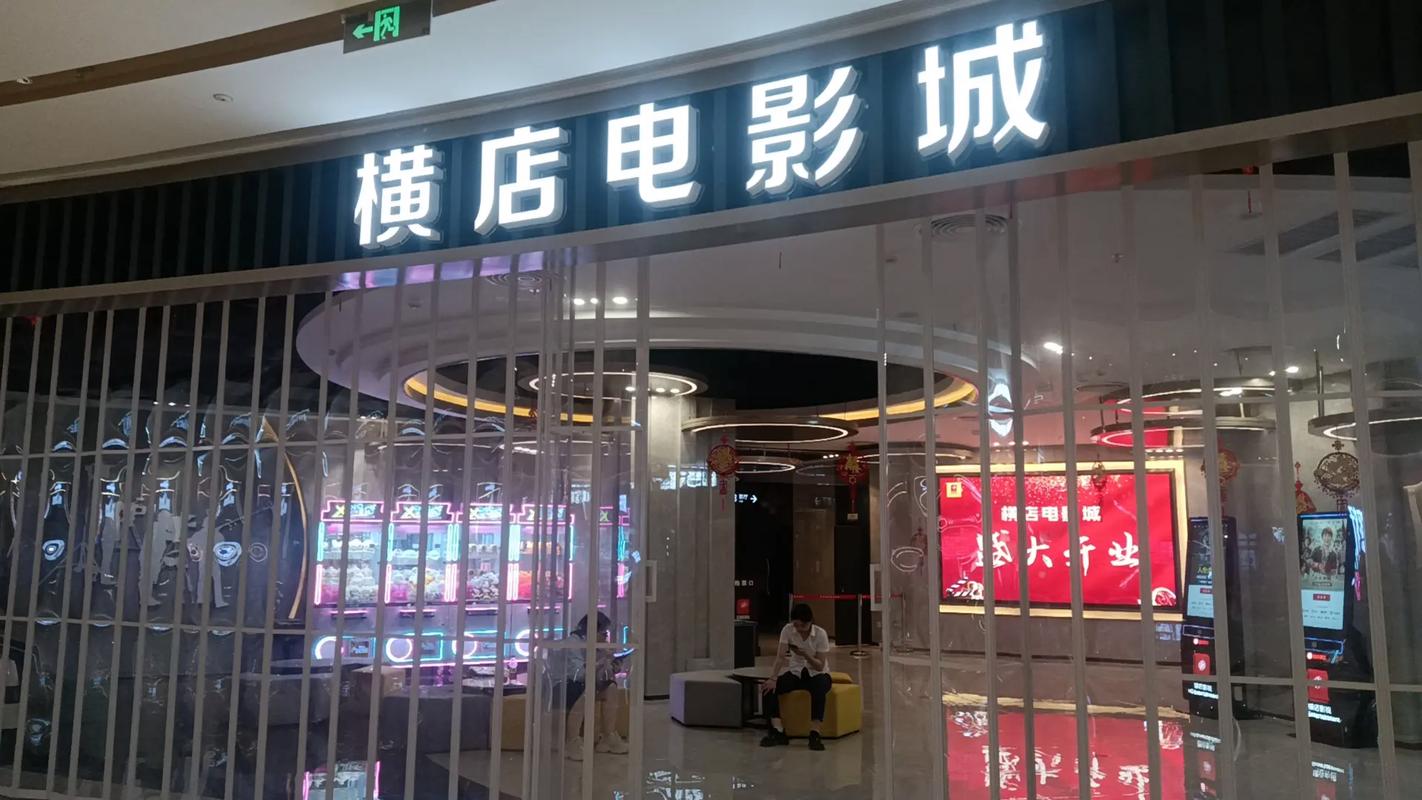 依依影院的相关介绍