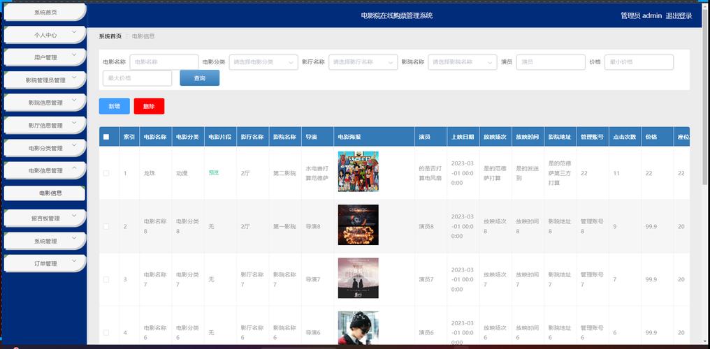 国产精选h色的相关介绍
