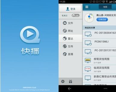 小白影院的相关介绍