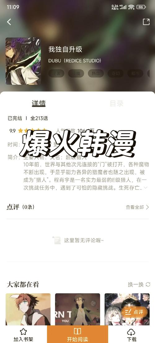 片久久久的相关介绍