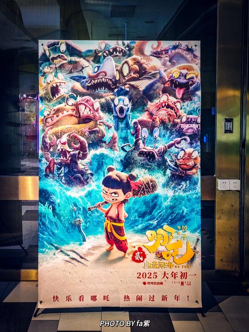 达达兔电影院在线观的相关介绍