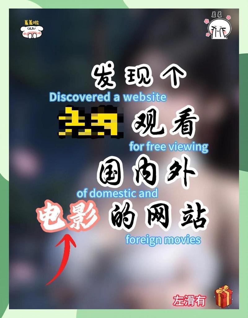 浮力影院sh86的相关介绍