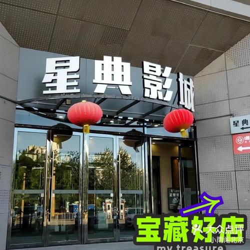 乐乐电影院的相关介绍