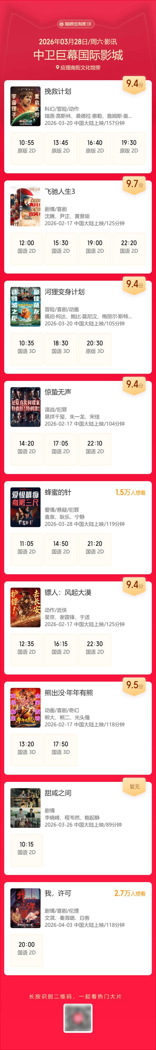 日韩av黑丝的相关介绍