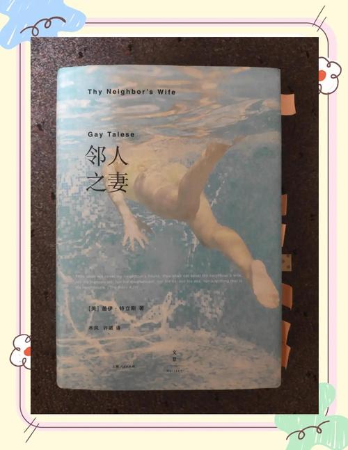 亚洲av丰满熟妇一区的相关介绍