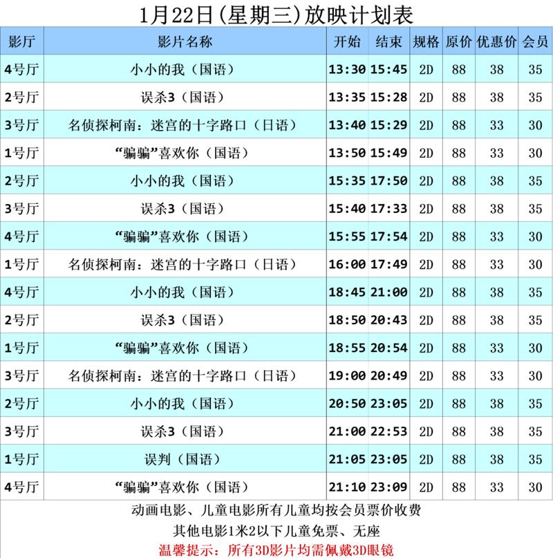 星空影院在线观看完整版免费高清的相关介绍