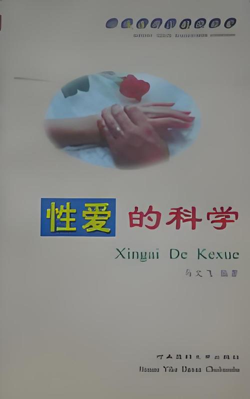 好男人社区影院www的相关介绍
