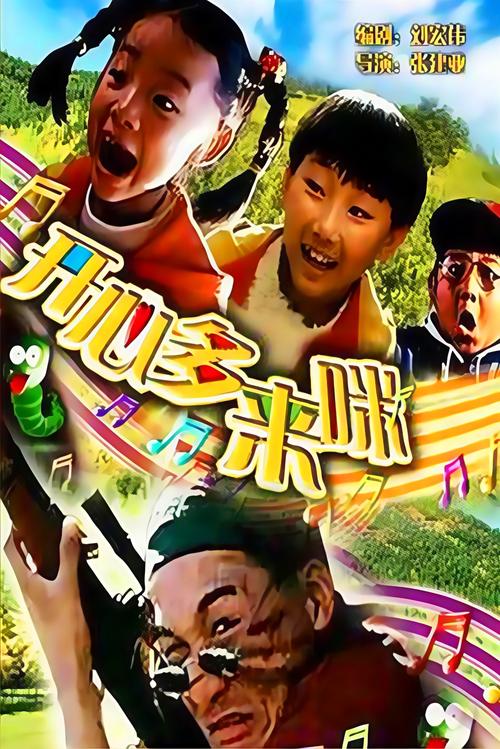 久久在精品线影院精品国产的相关介绍