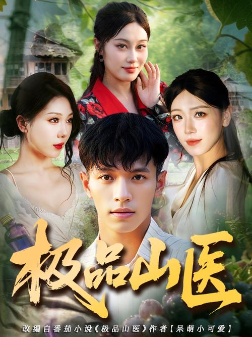 女性排黄色分泌物的相关介绍