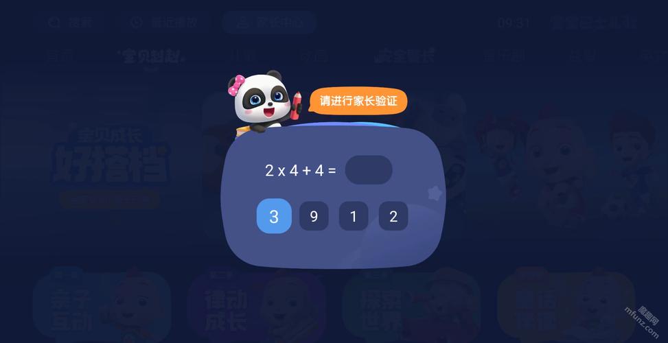 神马影院在线观看线看的相关介绍
