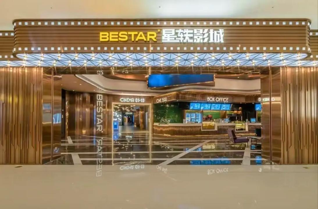 五福影院新址进入w的相关介绍