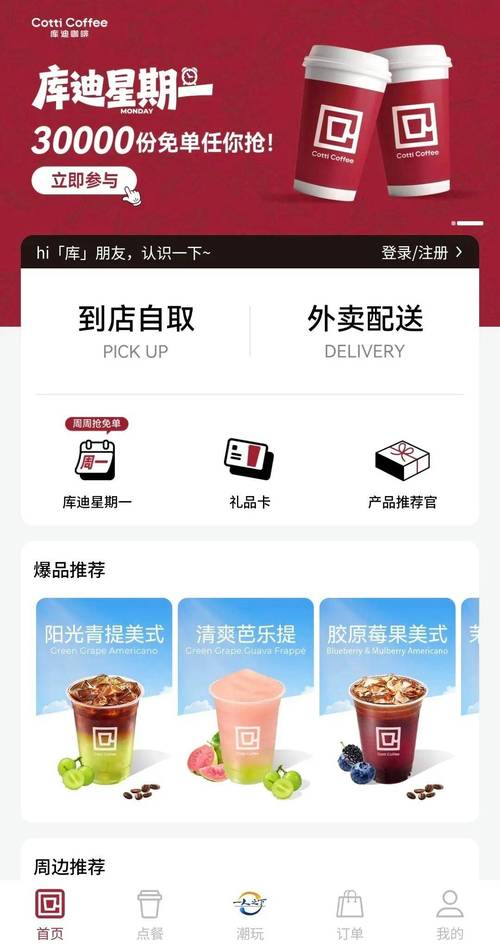 黑人与中国少妇av的相关介绍
