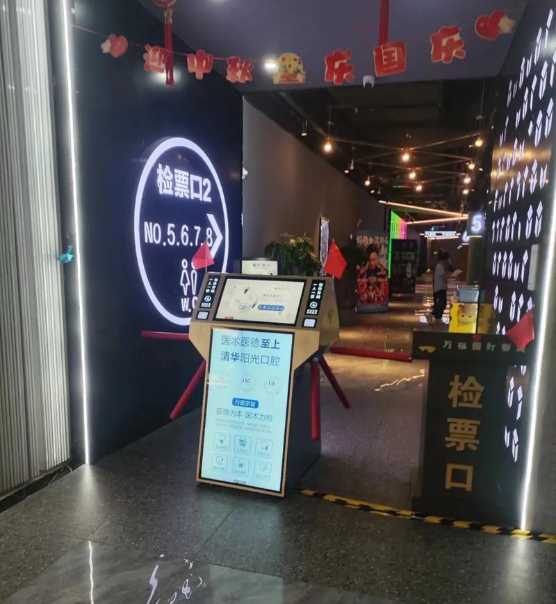 成人影院在线的相关介绍