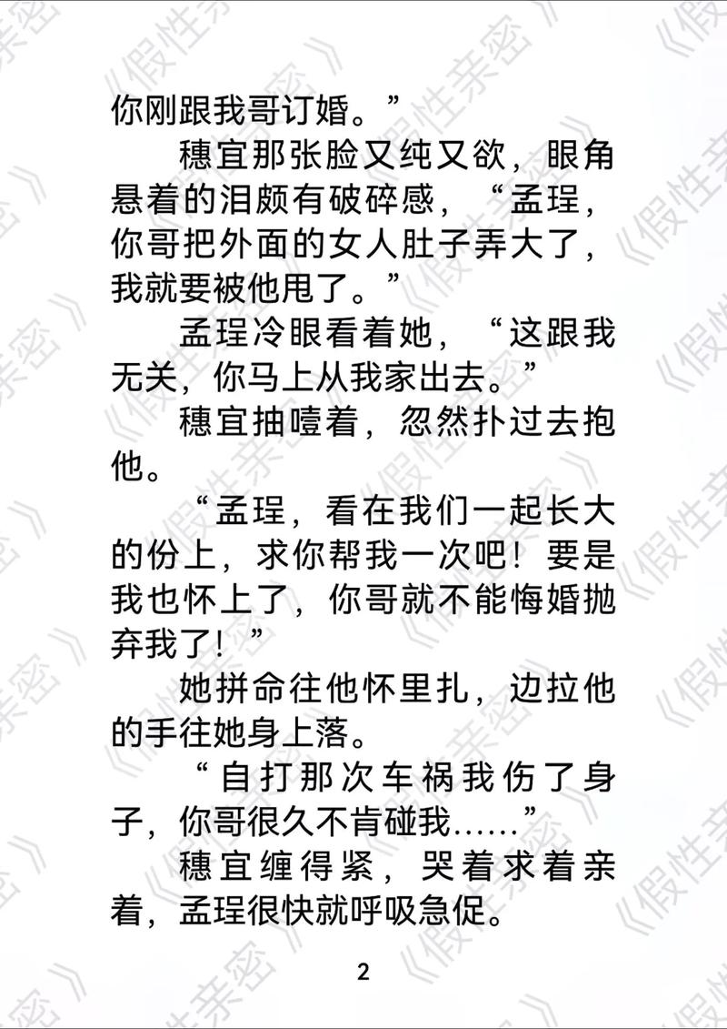 yy448800青苹果影院的相关介绍