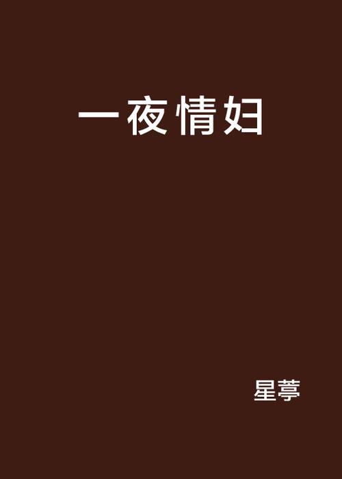 爆操美女老师完整版的相关介绍