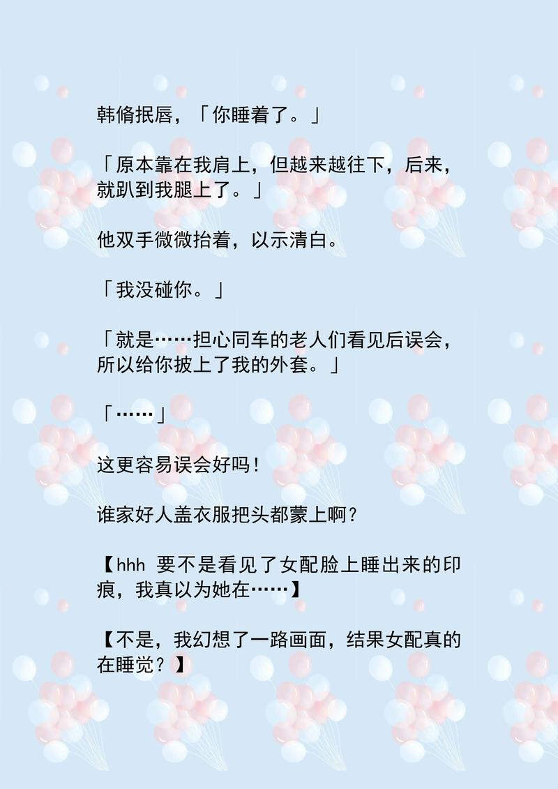 欧美男鸭一区二区男男的相关介绍