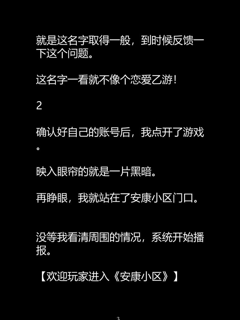 想和老师啪啪啪的相关介绍