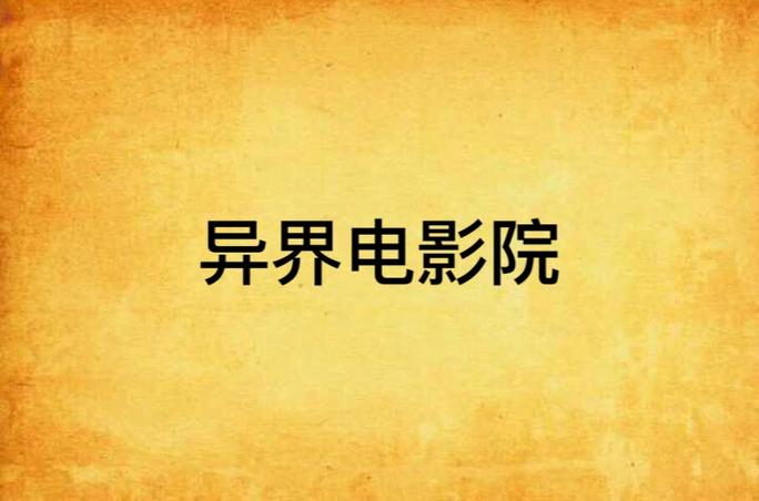 官场熟女人妻小说的相关介绍