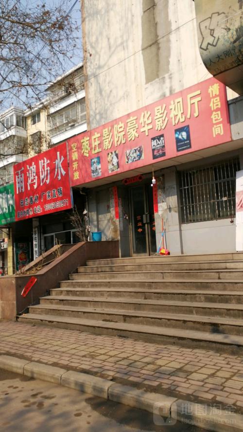 白羊影院的相关介绍