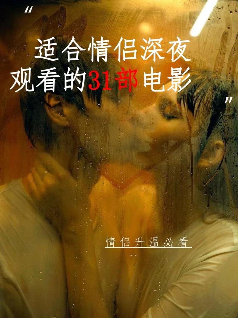 和美女老师啪啪啪的相关介绍