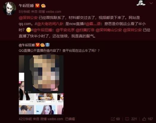 美女老师趴下让我操.的相关介绍