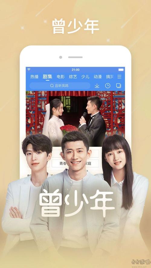 9d影院的相关介绍