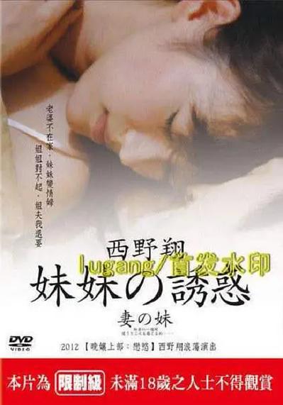 电影院被陌生人摸出水的相关介绍