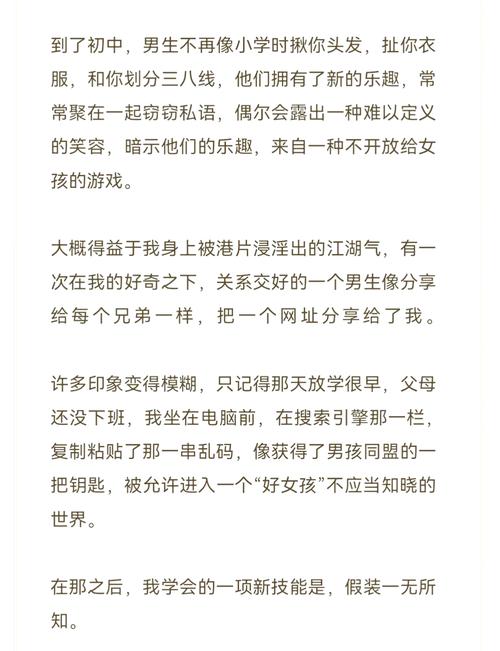 文登银河电影院的相关介绍