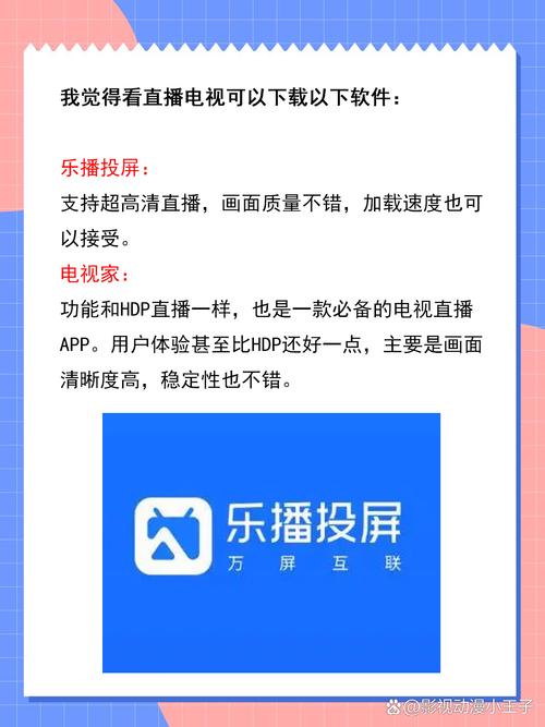 多特影院的相关介绍