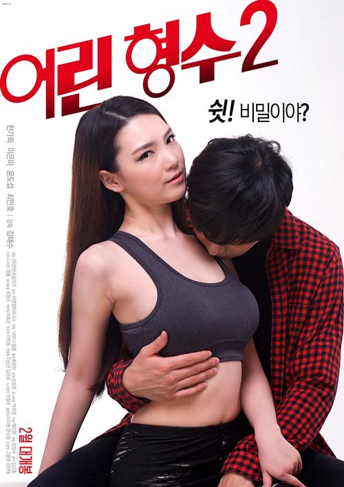 国产女人水真多18精品的相关介绍