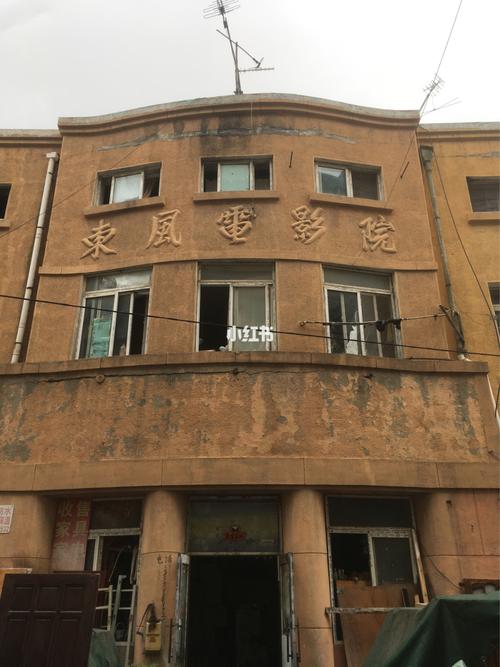 六度电影院小五的相关介绍